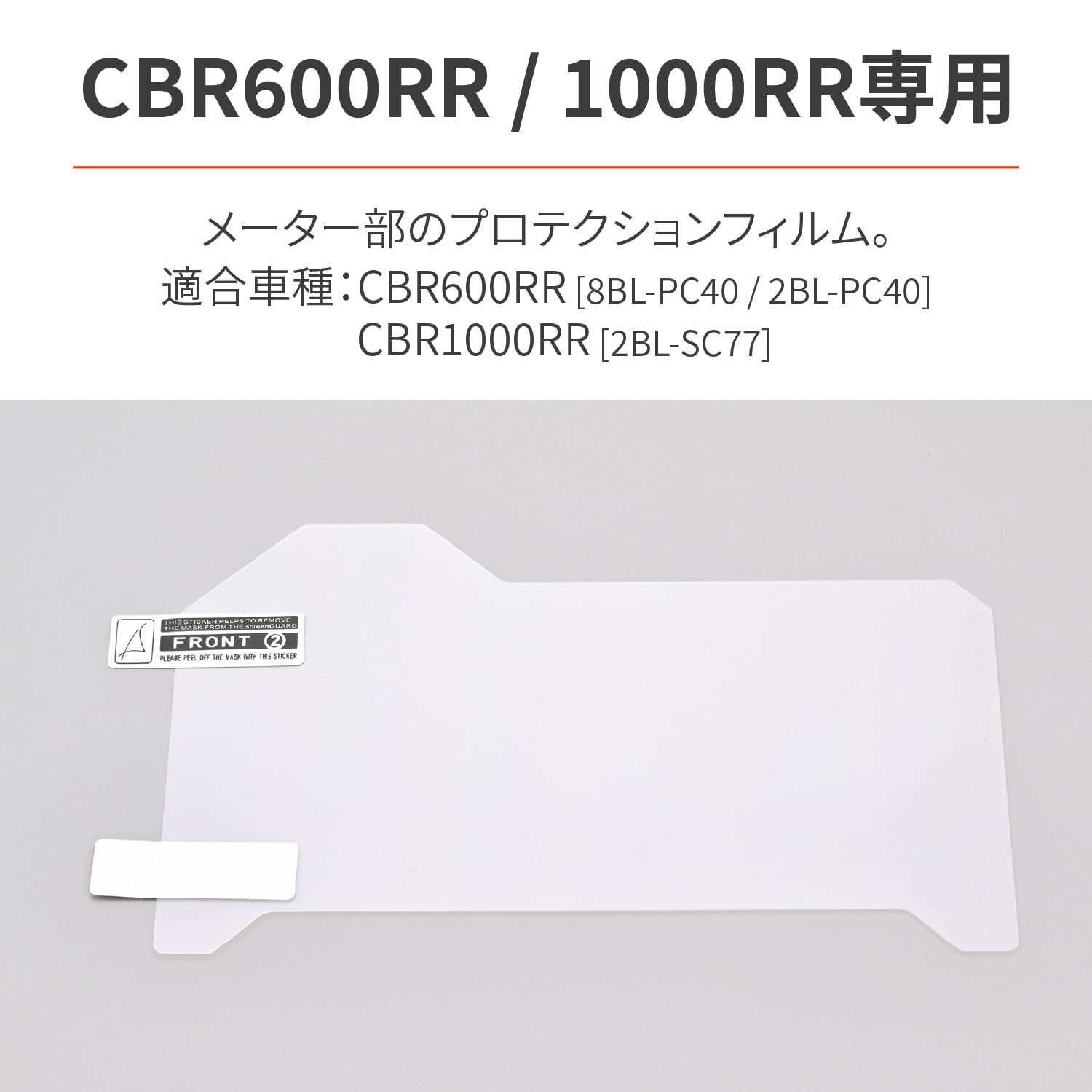 Amazon | デイトナ(Daytona) CBR600RR(21-24) CBR1000RR(17-19)専用