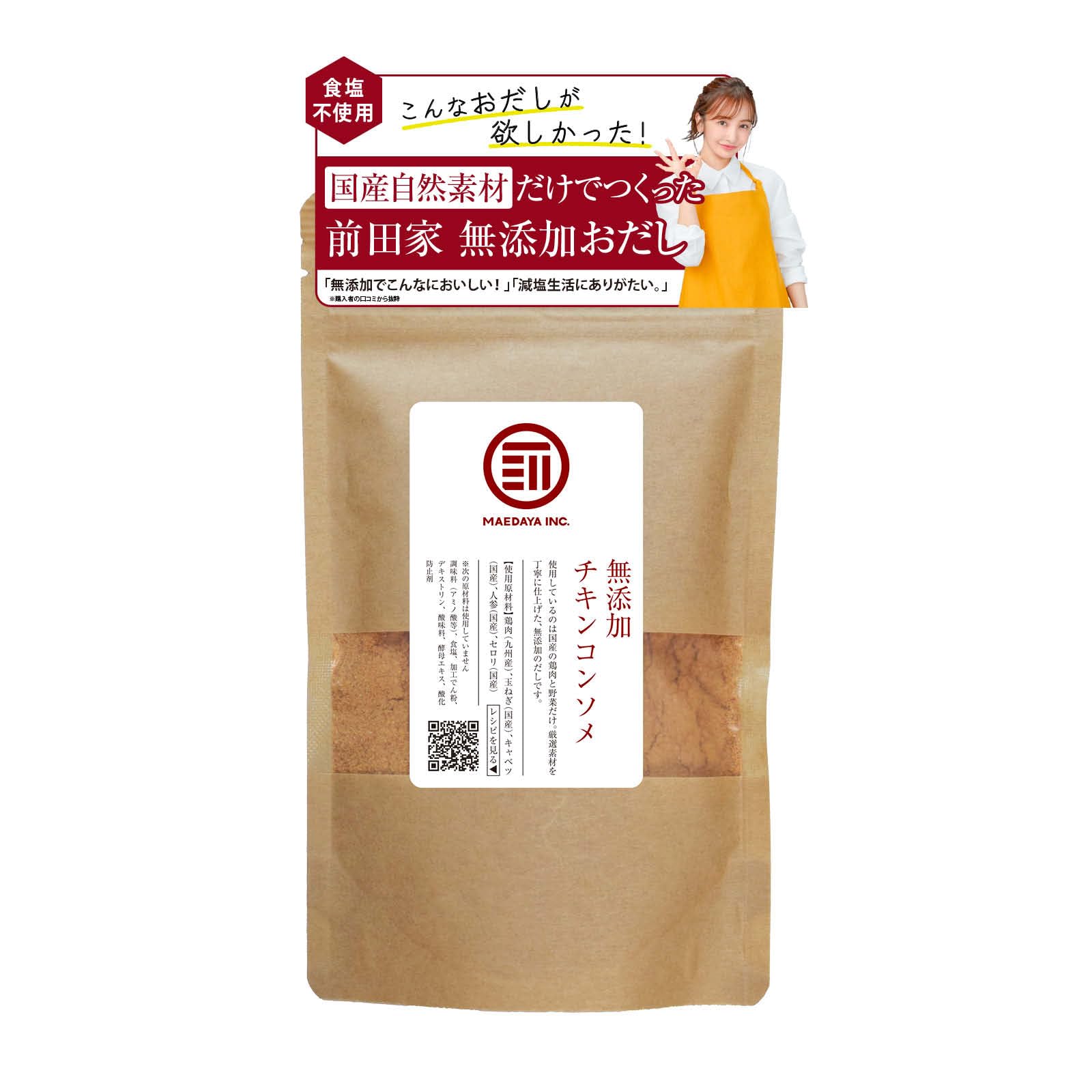[前田家] 国産原料だけで作った チキンコンソメ 100g だし (粉末タイプ)…