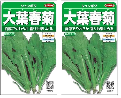 �T�J�^�̃^�l ������3270 ��t�t�e �V�����M�N (× 2)