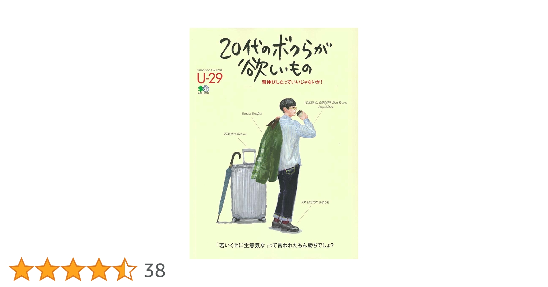 い*く様 洋書まとめ売り　全て自分で新品購入したものです い*く様 洋書まとめ売り 全て自分で新品購入したものです い