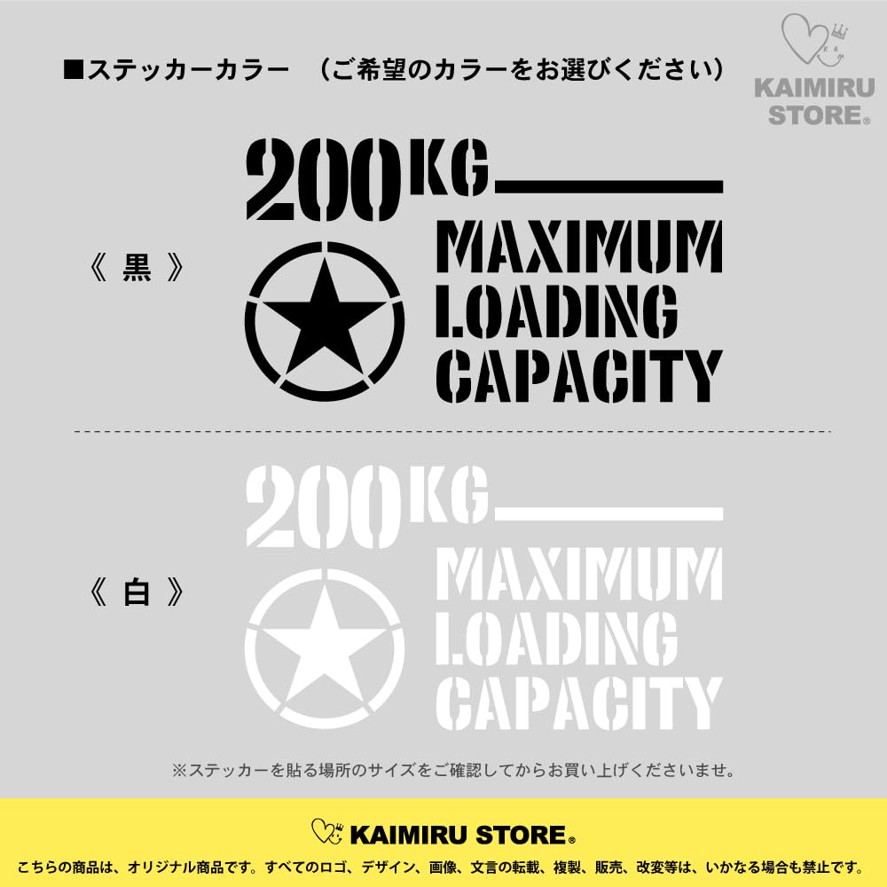Amazon.co.jp: [KAIMIRU STORE] ジムニー jimny 最大積載