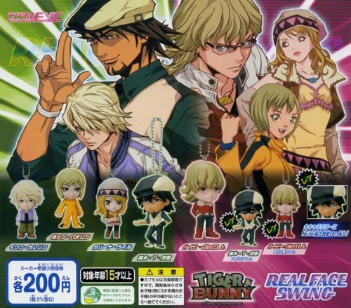 Tygrys i króliczek prawdziwa twarz huśtawka figurka zestaw Gashapon część 1