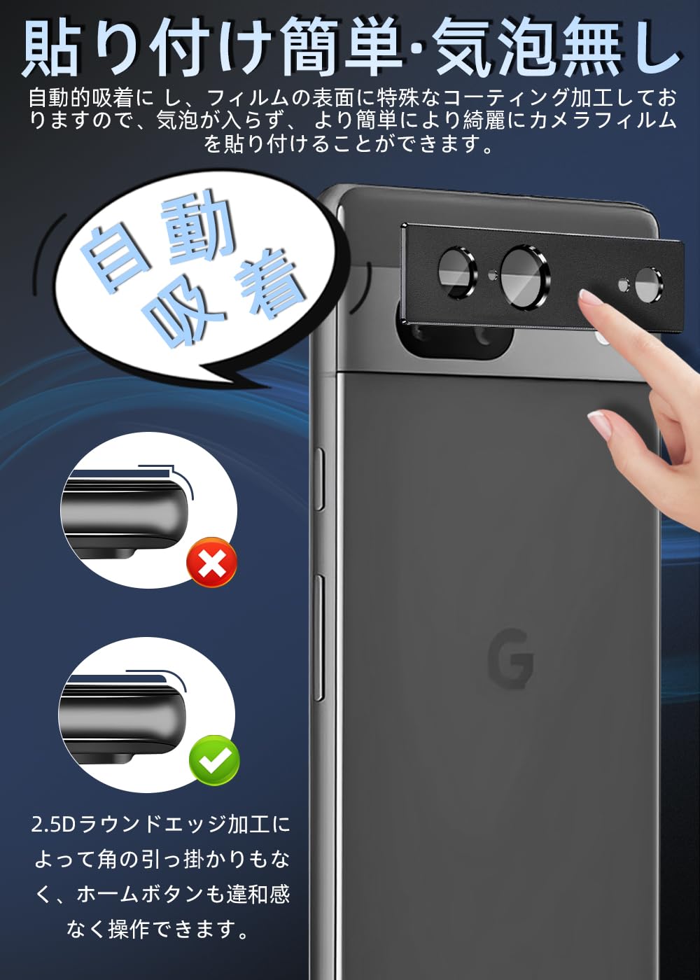 Amazon.co.jp: ZXZone For Google Pixel 7 カメラフィルム アルミ合金  