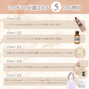 Amazon.co.jp: 【セット品】アロマティック ハンドバーム 75ml +