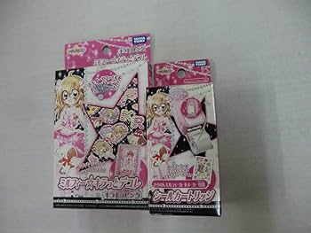 Amazon | きらりんレボリューション キラキラピンク ミルフィー