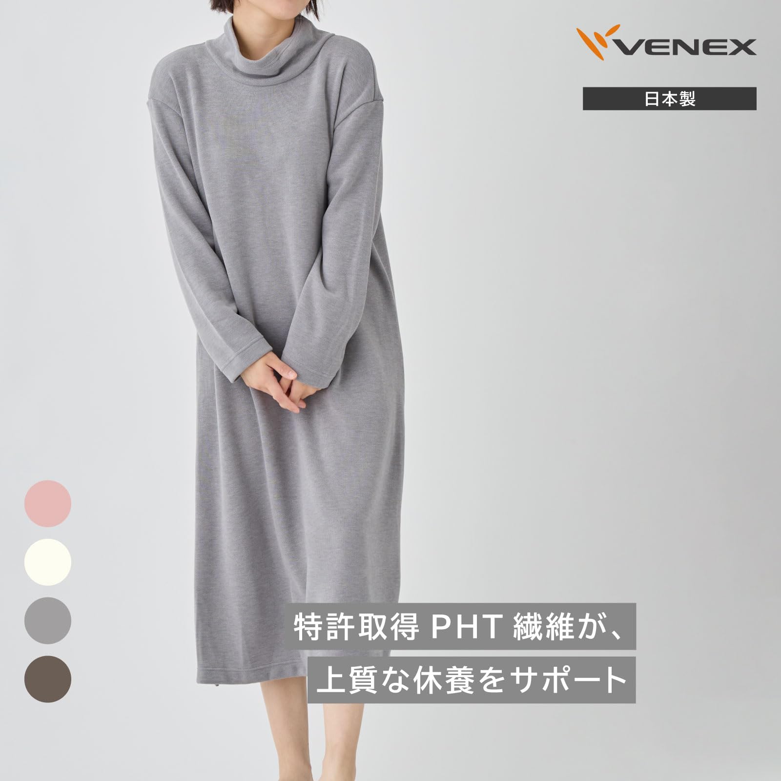 ベネクス コンフォートヒート オフタートルネックワンピース レディース Amazon | [ベネクス] リカバリーウェア コンフォートヒート オフ