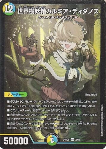 fG}X^[Y EdJ~AEfB_mX(X[p[A) GLTCeBOEfGpEfbL AZrƈِEtFA[iDM25-BD5j | fG}