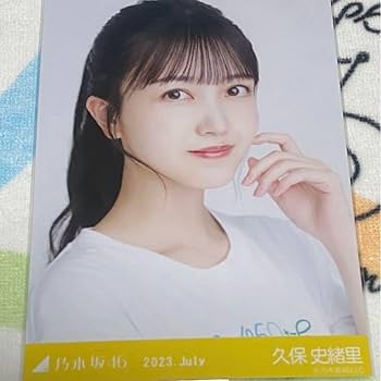 久保史緒里　乃木坂46 生写真 Amazon.co.jp: 乃木坂46 生写真 久保史緒里ver 8枚セット : おもちゃ