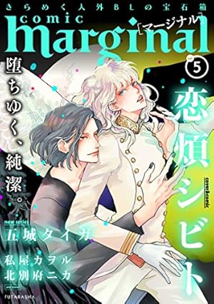 コミックチャージ創刊号 希少・レア】コミックチャージ 創刊号 アルカイックスマイル