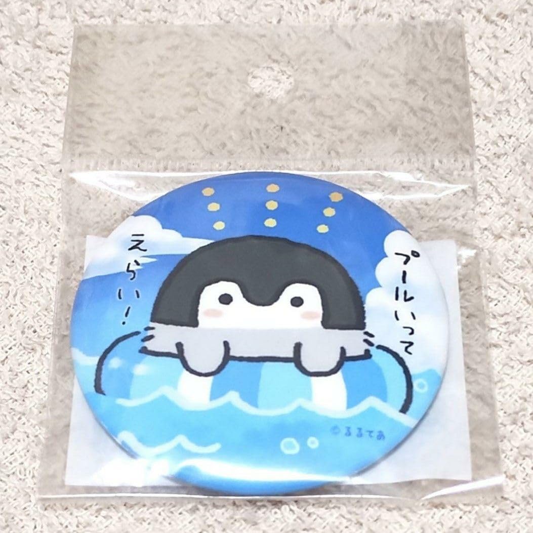 コウペンちゃん 虹がかかる缶バッジ Amazon.co.jp: コウペンちゃん とっても暑い 缶バッジプール行っ