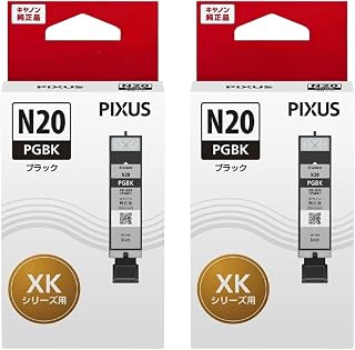 【まとめ買い】純正 インクカートリッジ 顔料ブラック XKI-N20PGBK × 2個 セット 対応機種：PIXUS XK100
