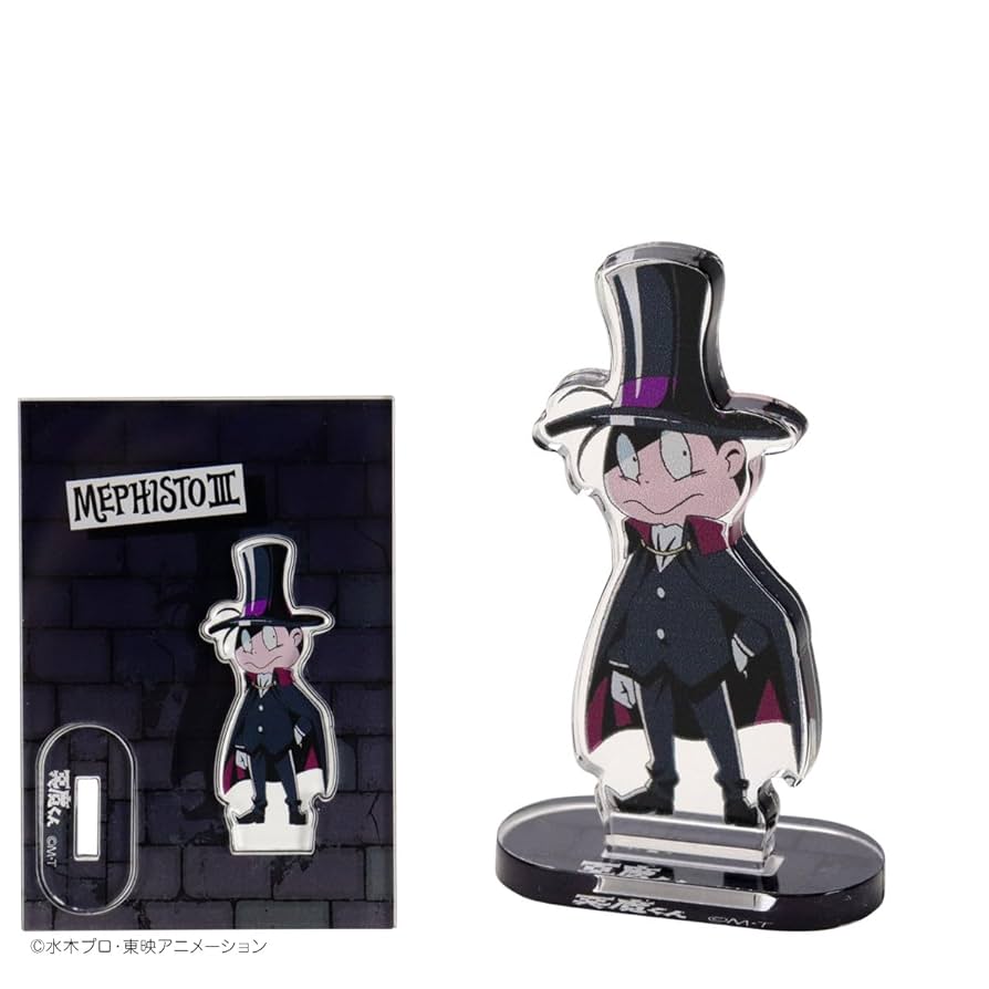 悪魔くん　アクスタ　アクリルスタンド　バラ売り不可 Amazon.co.jp: 悪魔くん アクリルスタンド ブラインドパッケージ