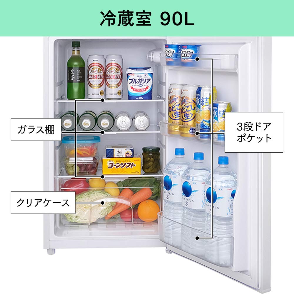 お得好評 [IRSD-12B-W] アイリスオーヤマ 冷蔵庫 右開き 片開きタイプ