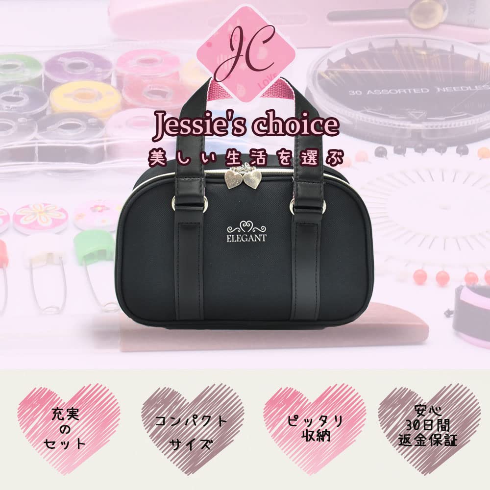 ミニソーイング Amazon | [20cm定規付き] コンパクトな裁縫セット&ミニソーイング