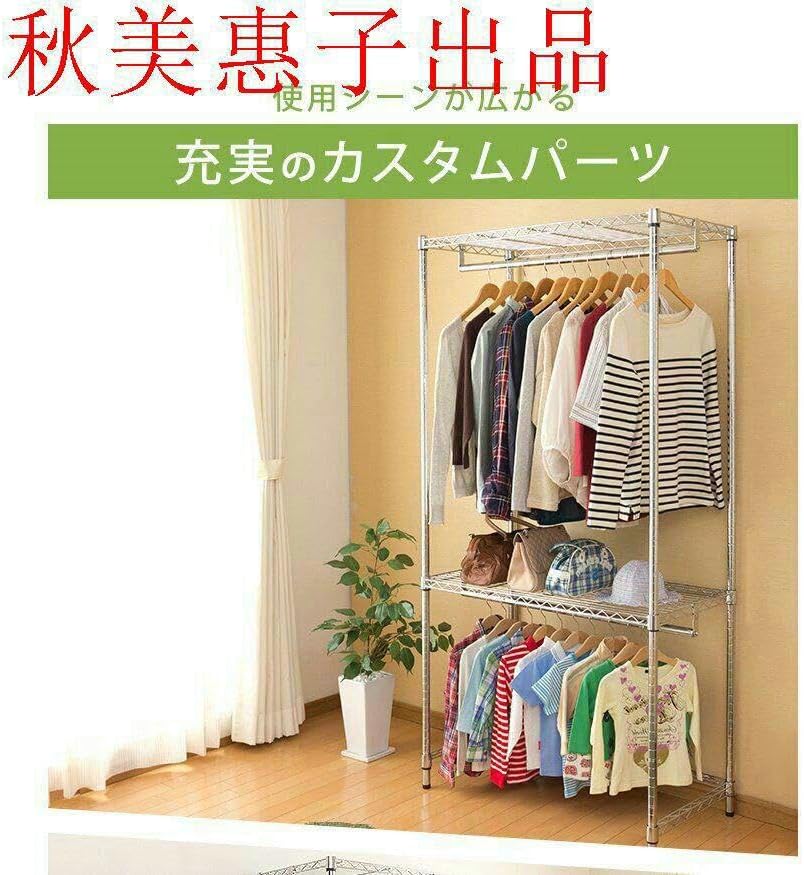 スチールラック スチール棚 業務用 幅90 収納棚 メタルラック アイリスオ8