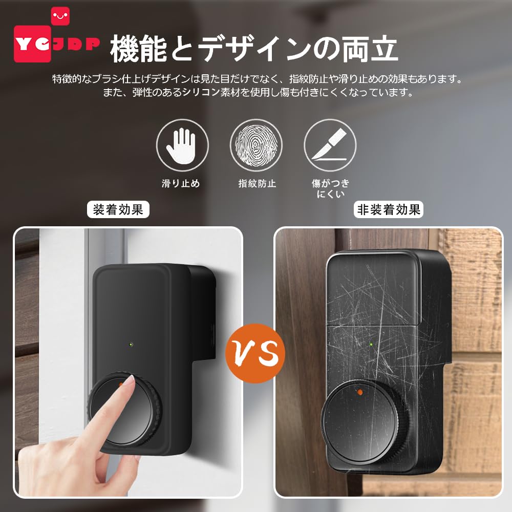 Amazon.co.jp: YCJDP 保護ケース for SwitchBot スマートロック プロ