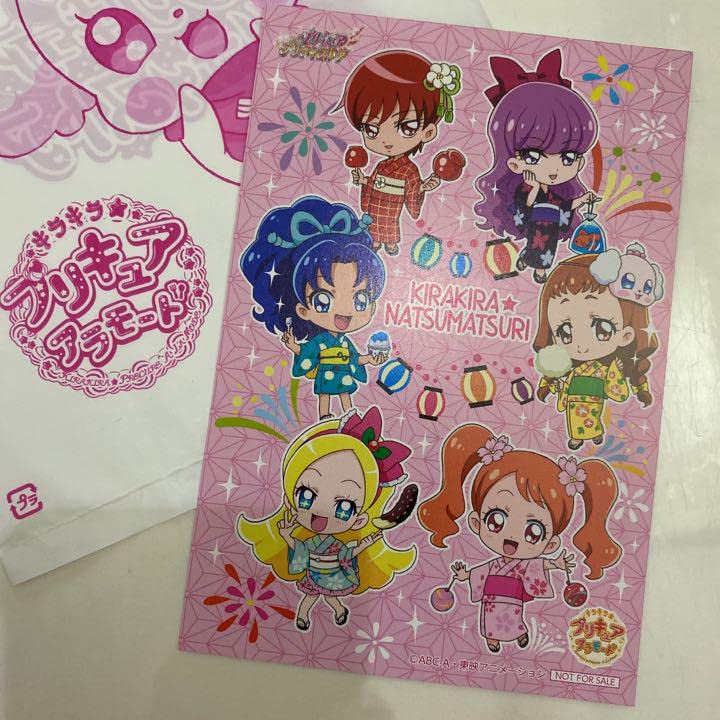 全プリキュア展 お正月配布特典限定ポストカード＆証明書 全プリキュア展 | せーので『LOVE & PEACE ! !』
