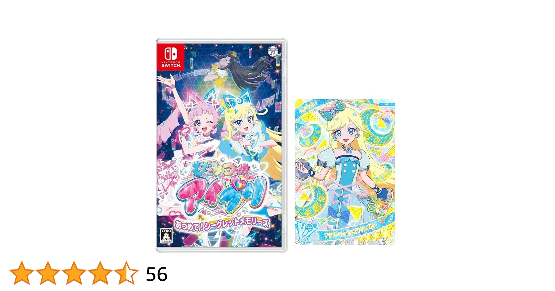 ひみつのアイプリ Switchソフト(カード付)+SP&セーブカード+ぬりえ5枚 日本コロムビア Switchゲームソフト ひみつのアイプリ あつめて