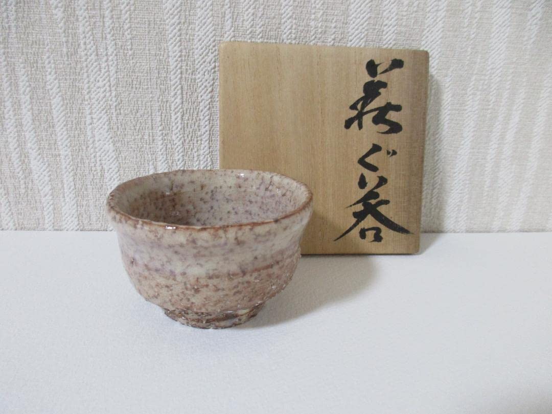 萩ぐい呑　吉賀将夫 作（吉賀大眉ご子息） Amazon.co.jp: 萩焼 吉賀大眉 ご令息吉賀将夫 ぐい吞 盃 共箱