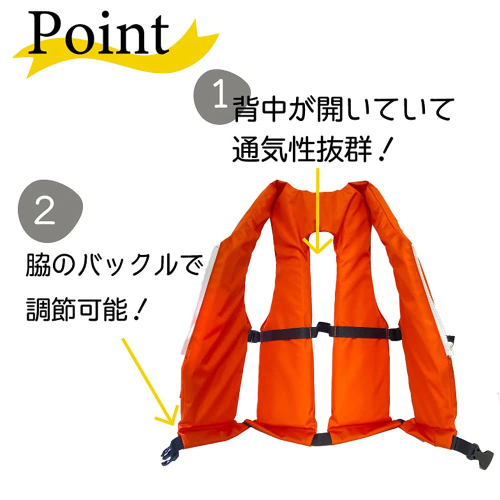 専用です。作業用救命胴衣型式FN-201S  　ライフジャケット ライフジャケット 固定式 オレンジ 作業用救命衣 固形式 藤倉航
