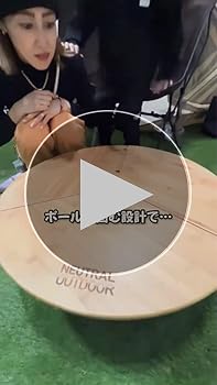 Amazon.co.jp: NEUTRAL OUTDOOR ワンポールテント テーブル 丸