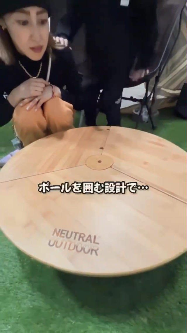 Amazon.co.jp: NEUTRAL OUTDOOR ワンポールテント テーブル 丸