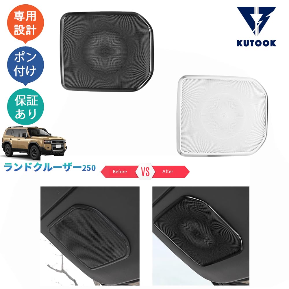 Amazon | KUTOOK 新型ランドクルーザー250 VX GX ZX 内装 ドレスアップ