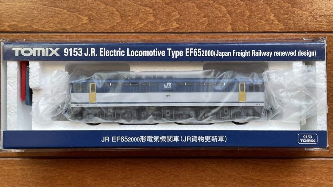 Amazon.co.jp: TOMIX 9153 JR EF65-2000形電気機関車 JR貨物更新