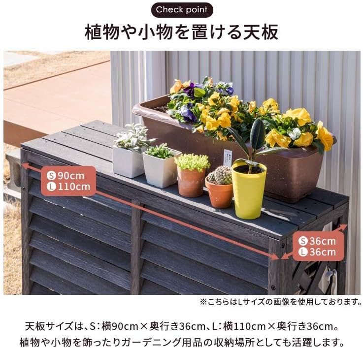 人工木 室外機 エアコンカバー クーラーカバー Sサイズ おしゃれ 軽い ベランダ DIY 雨 雪 日よけカバー 【スタンディング】 省エ