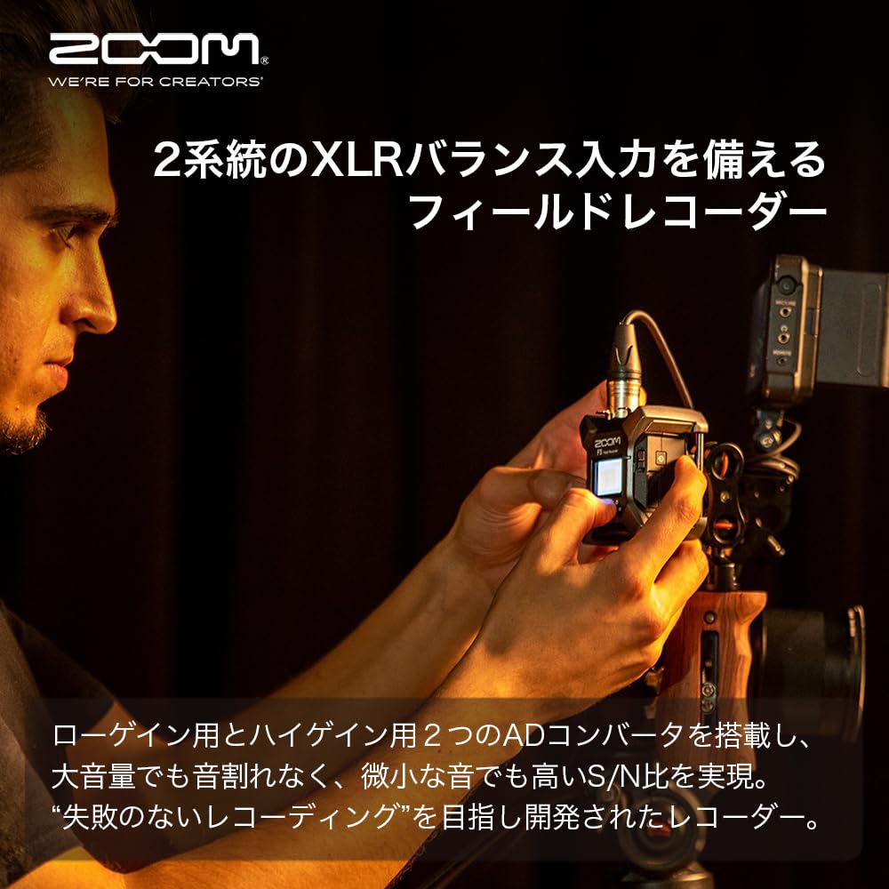 zoom f3 レコーダー　フィールドレコーダー　マイク ZOOM(ズーム) F3 フィールドレコーダー(F3 フィールドレコーダー