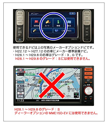 Amazon.co.jp: ブルパーツ テレビキャンセラー 日産純正ナビ用 リーフ Amazon.co.jp: ブルパーツ テレビキャンセラー 日産純正ナビ用 リーフ
