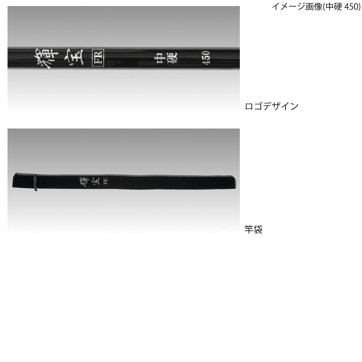 オールド釣り竿　輝宝　チヌ0号540 オールド釣り竿 輝宝 チヌ0号540 - メルカリ
