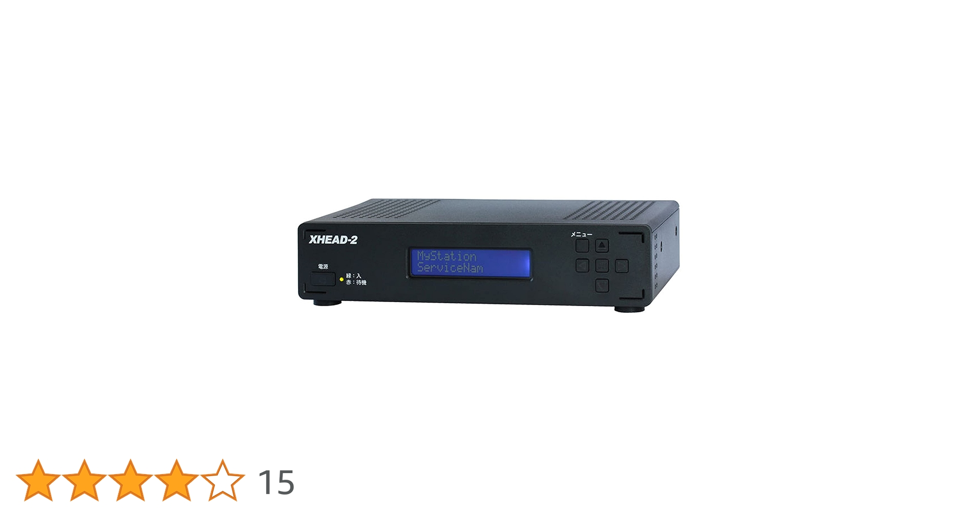 マイコンソフト 電波新聞社 地デジ対応 OFDM変調器 XHEAD-2 マイコンソフト「XHEAD-2」製品ページ