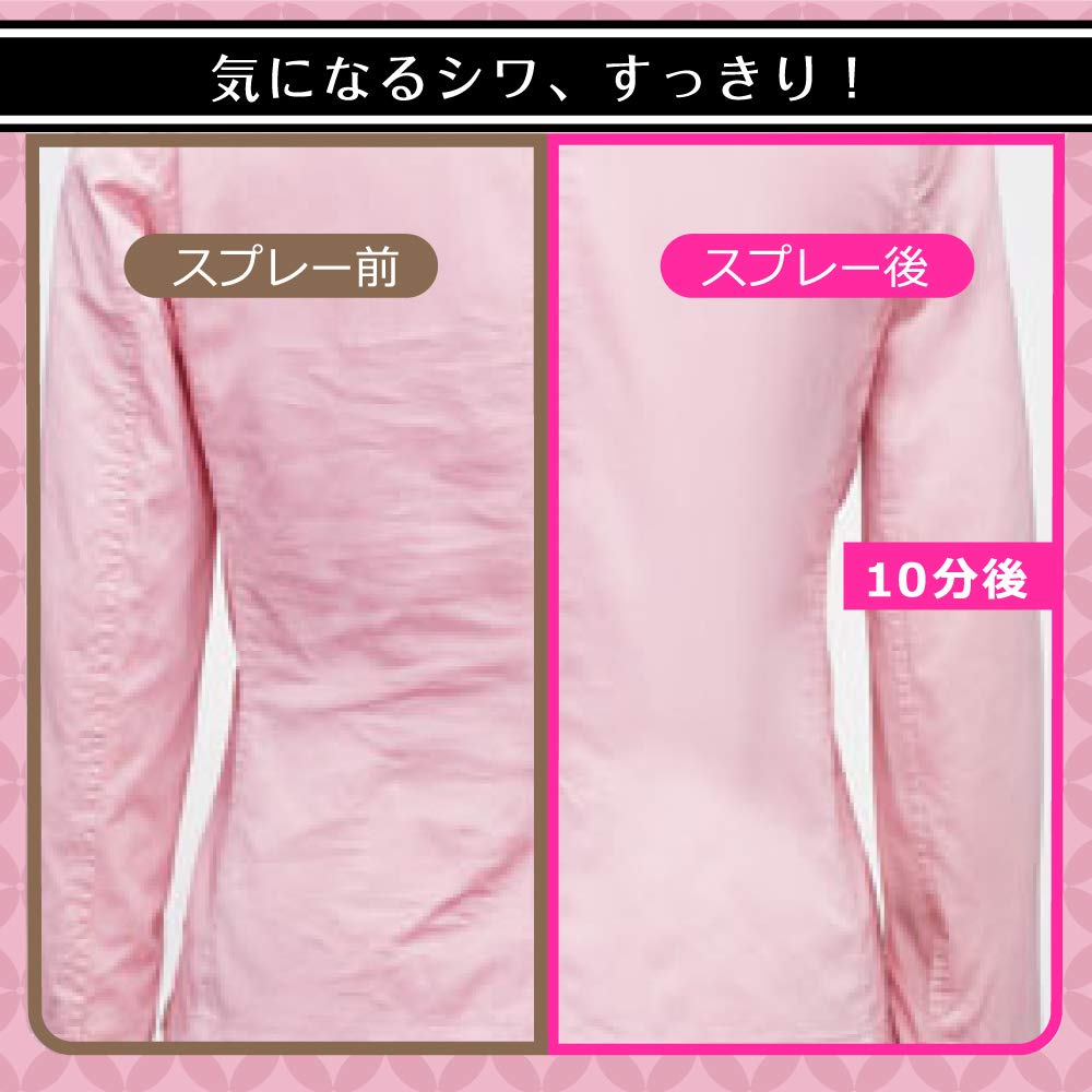 Amazon.co.jp: フレアフレグランスミスト 消臭・芳香剤 ドレッシー