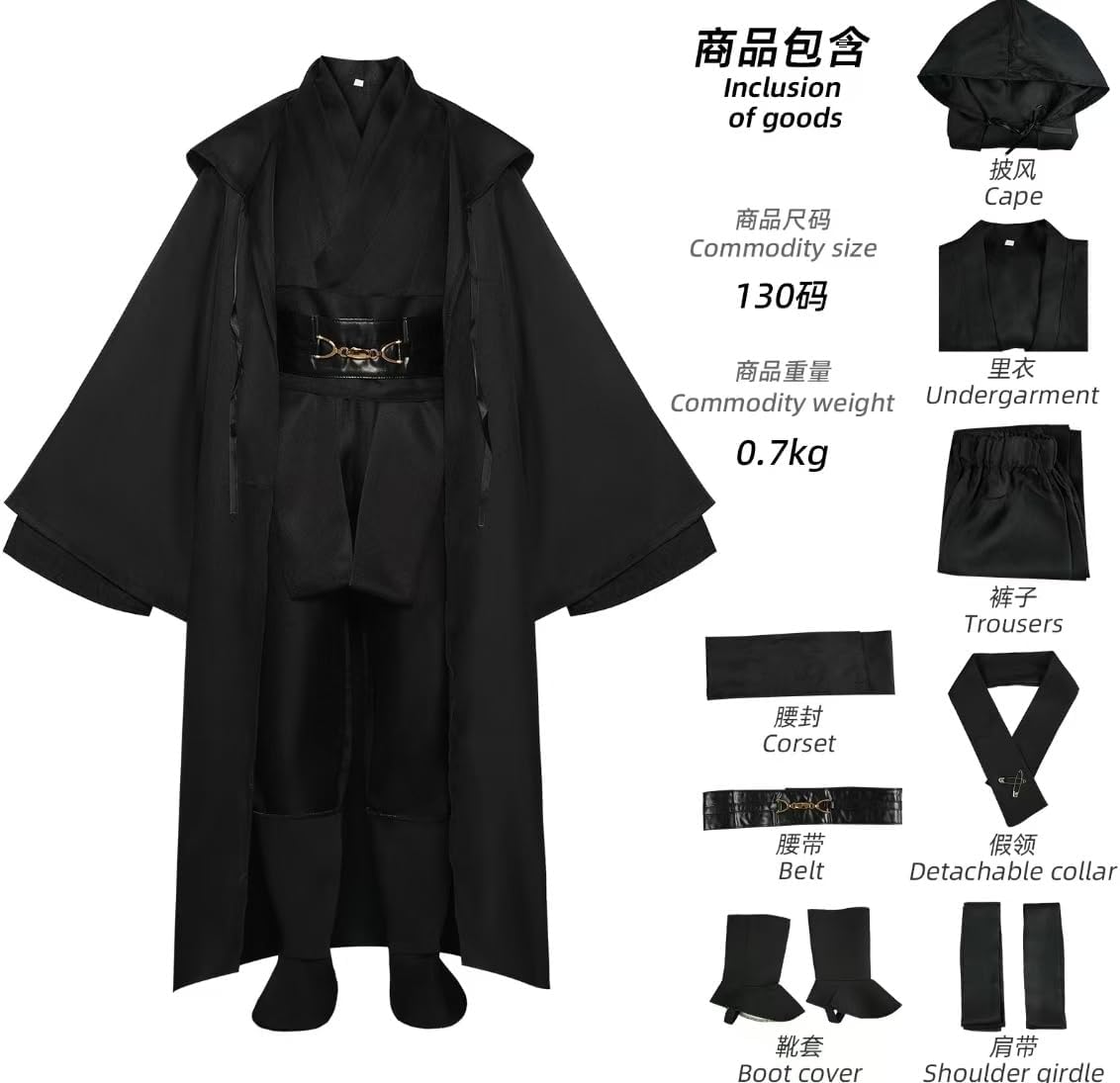 [HENGOLE] スター・ウォーズ オビ=ワン・ケノービ 子供用コスチューム | ハロウィンコスチューム 子供用