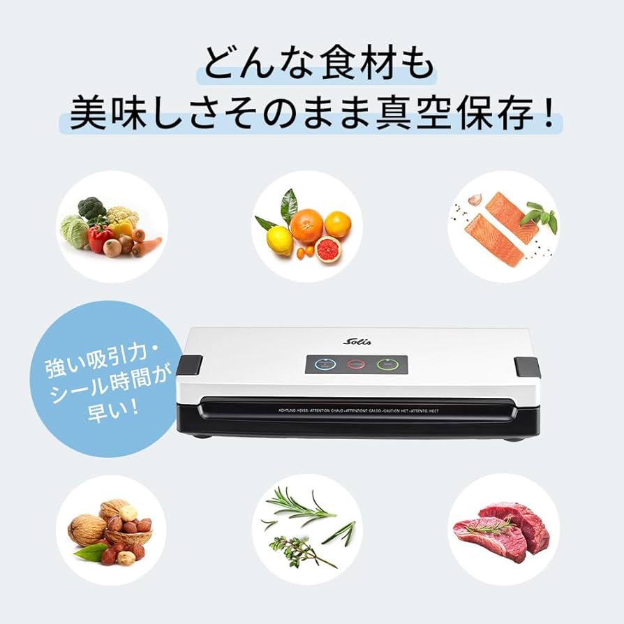Amazon | ソリス バッククイック576ランチBOXセット(Solis Vac