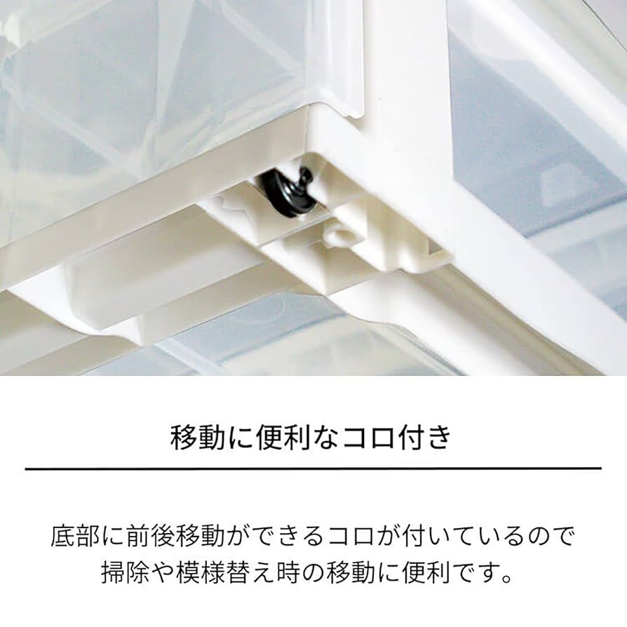 Amazon｜天馬 クローゼット収納 木製天板ストッカー