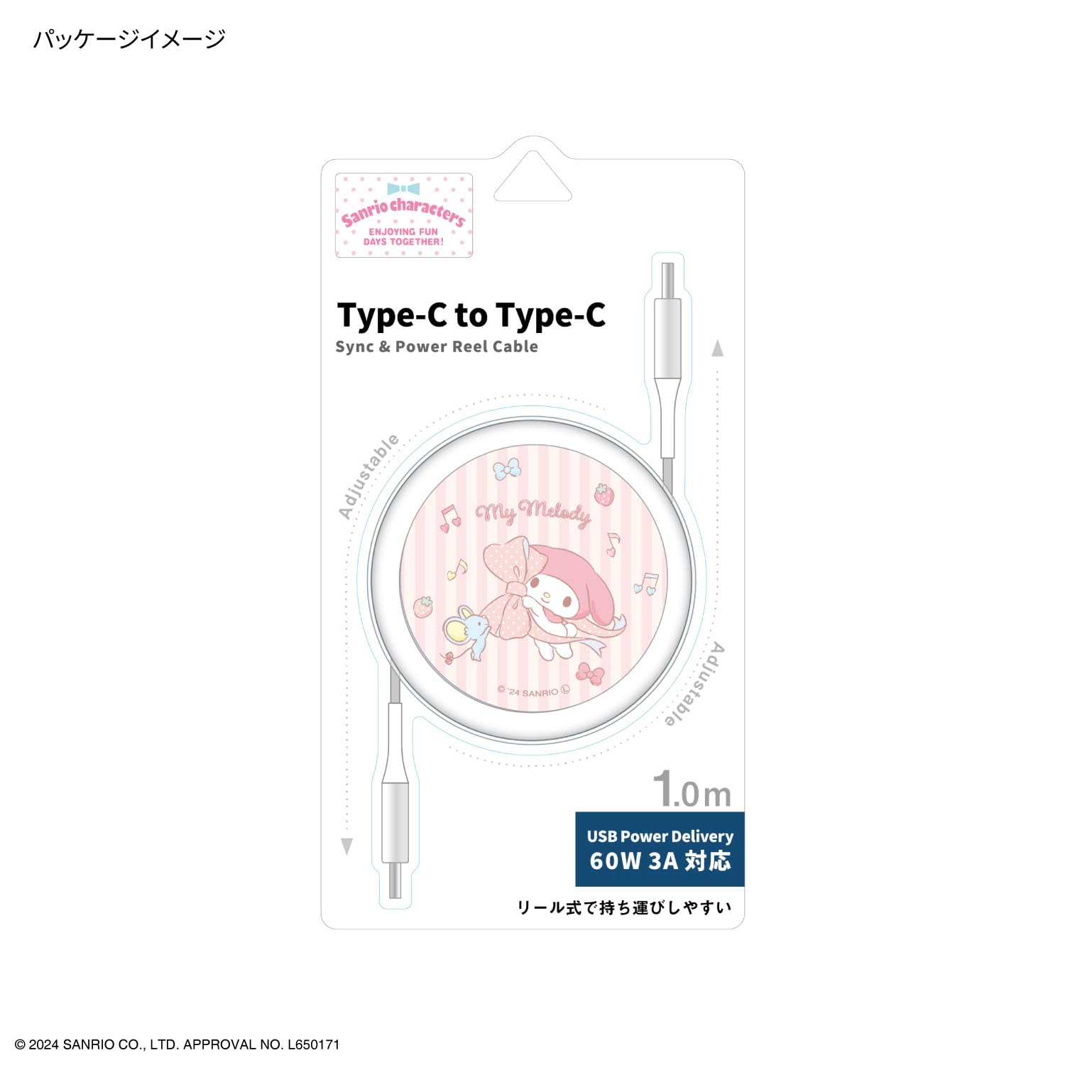 グルマンディーズ(Gourmandise) Gourmandies Sanrio Characters PD60W Compatible USB 2.0 Reel Type C Cable My Melody SANG-424MM