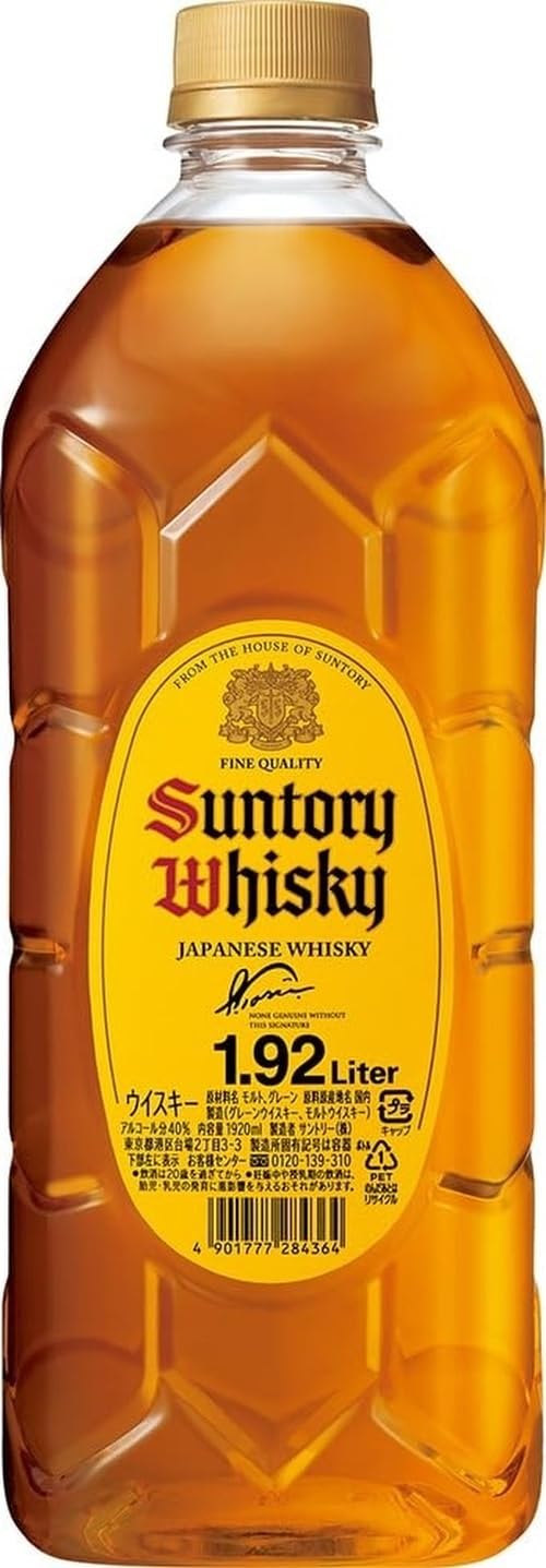 Amazon.co.jp: 角瓶 1920ml サントリー ウイスキー ハイボール 大容量
