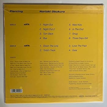 新品未開封 特典付き小袋成彬 piercing レコード　LP Amazon.co.jp: レコード 小袋成彬 Piercing 完全生産限定盤 LP : おもちゃ