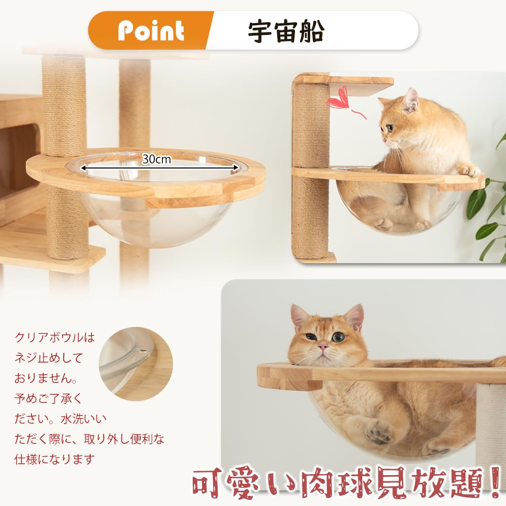 Amazon | 【なになにLife】 キャットタワー 木製 天然木 大型 据え置き