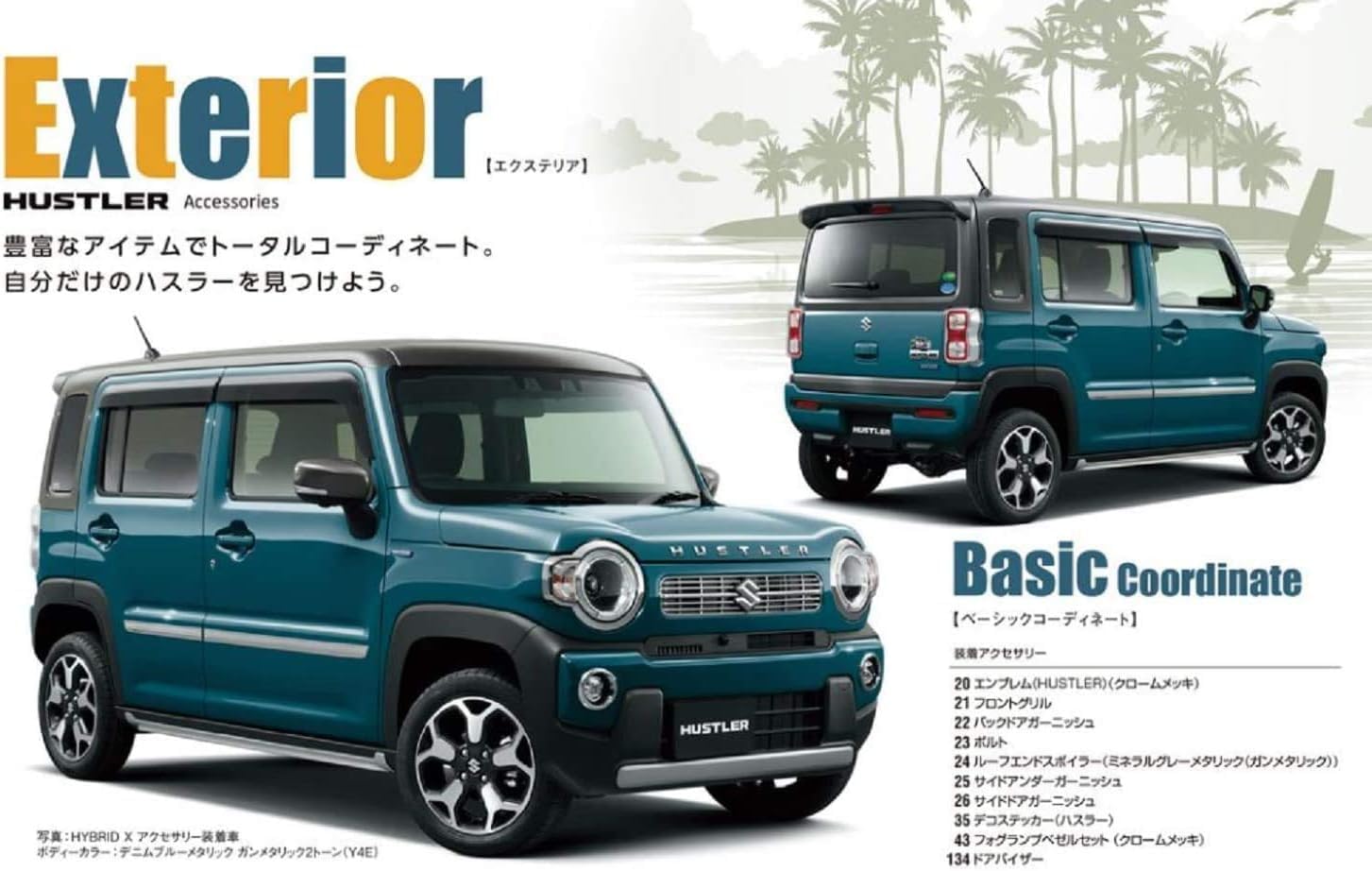 Amazon | スズキ純正 ハスラー (SUZUKI HUSTLER)【フロントグリル