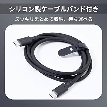 Amazon.co.jp: [山善] USB Type-C to C PDケーブル 60W対応 Power