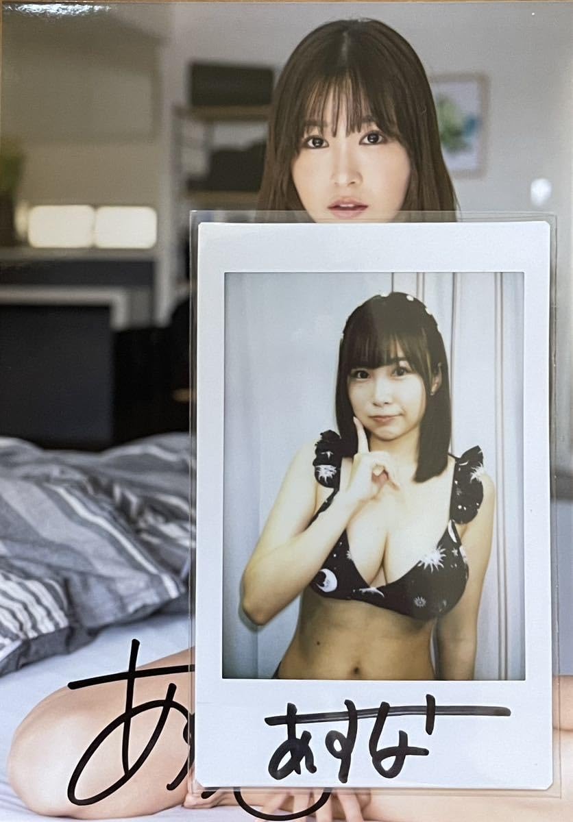 Amazon.co.jp: 河合あすな 9月イベント直筆サイン入りチェキ直筆サイン