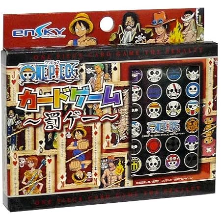 Amazon ゲーム ウノワンピース ログスピン v98 カードゲーム トランプ おもちゃ