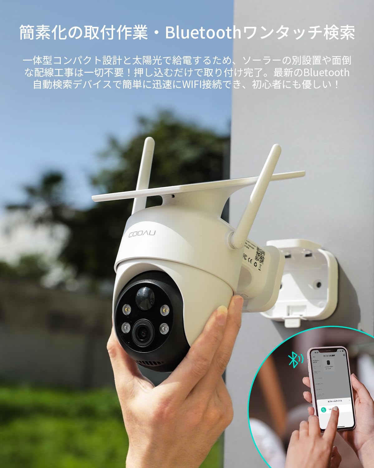 Amazon.co.jp: 「新モデルソーラー高効率発電・500万高画素・360°撮影