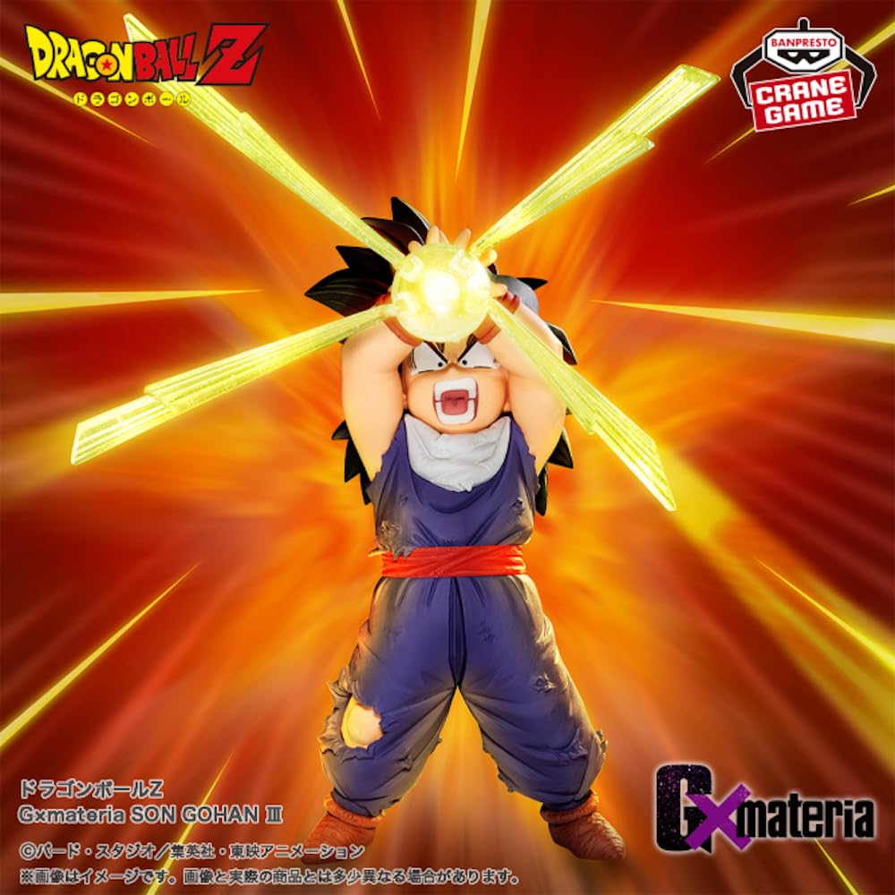 Banpresto BP29377P Action Figure Gohan III Dragon Ball Z, Gxmateria 12 cm, multicolore, statuetta da collezione, ideale per i fan dell'Anime Dragon Ball Z