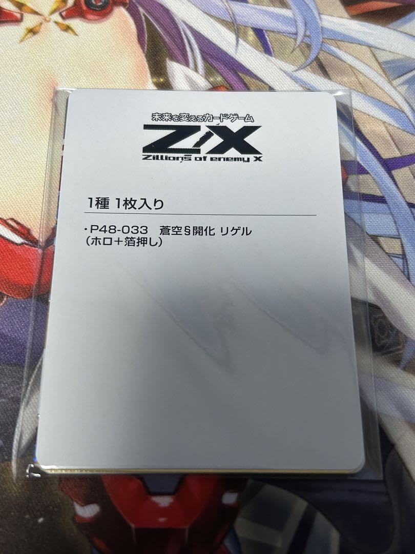 蒼ページ KARASHI(カラシ) HT セツキチアユ ルアー | Megabass - メガバス