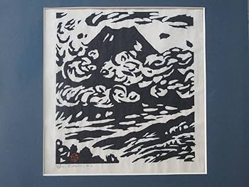笹島喜平　版画集 Amazon.co.jp: 笹島喜平木版画「飛雲富士」サイン入1958年限30額