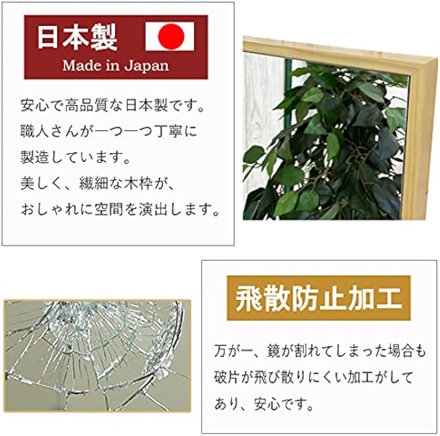 Amazon.co.jp: 姿見 鏡 壁掛け ミラー 鏡 全身 幅 42 高さ 153 日本製